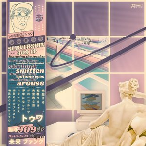 Subversion 909