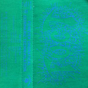 Forever Ungratical Corinaric Technikilation
