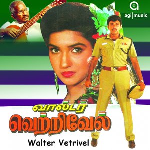 Walter Vetri Vel (Original Motion Picture Soundtrack)
