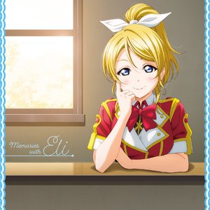 ラブライブ!Solo Live! collection Memories with Eli