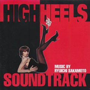High Heels Soundtrack