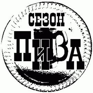 20 Сигарет