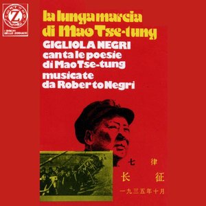 La lunga marcia di Mao Tse-tung