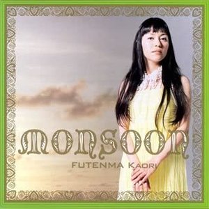 Monsoon