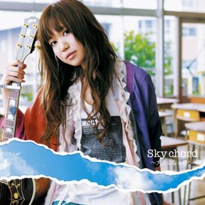 Sky chord～大人になる君へ～