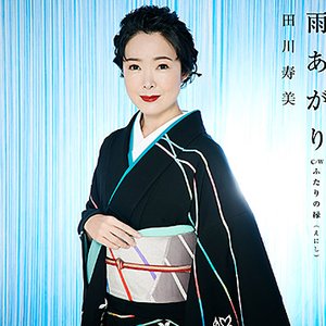 雨あがり