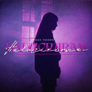 Haluciniram