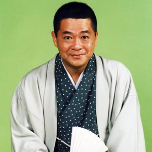 Avatar de 橘家圓太郎