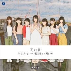 Janjakajakaska (Special Edition)