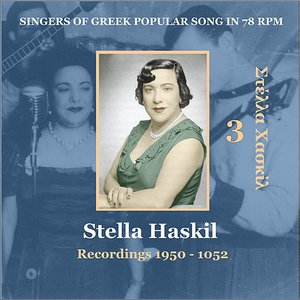 Stella Haskil Vol. 3 / Singers of Greek Popular Song in 78 rpm / Recordings 1950 - 1952