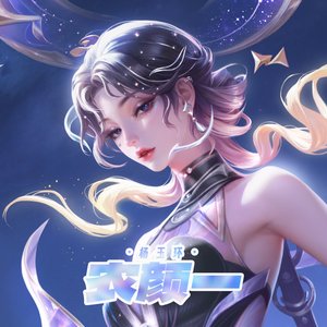 Avatar for Honor of Kings & YuHuan