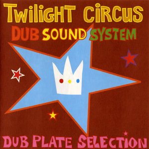 Dub Plate Selection