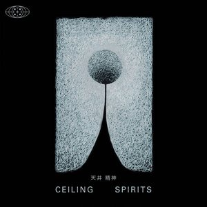 Ceiling Spirits