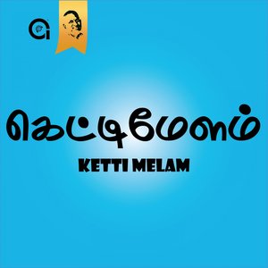 Изображение для 'Ketti Melam (Original Motion Picture Soundtrack)'