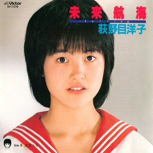 未来航海