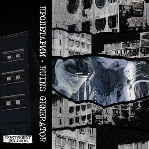 Ruins Generator