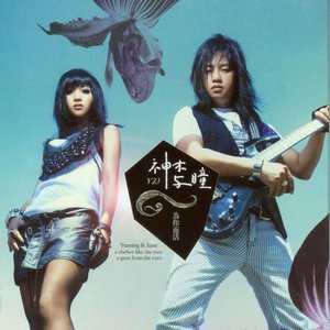 Y2J (Yuming & Jane) 的头像