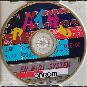 Avatar for FU MIDI SYSTEM