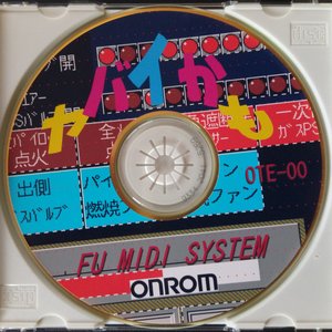 FU MIDI SYSTEM 的头像