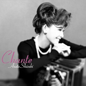 Chante ～シャンテ～