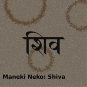 Shiva - Single