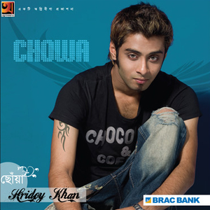 Chowa cover