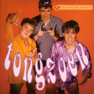 Tongzoen