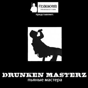 Drunken Masterz 的头像