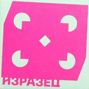 Концерт в культурном центре ДОМ