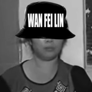 萬飛林 的头像