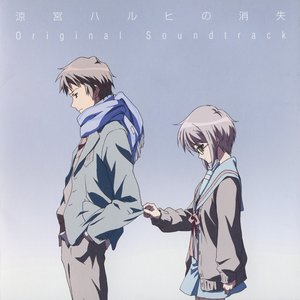 Suzumiya Haruhi no Shoushitsu Original Soundtrack - Disc1