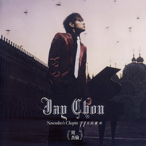 Jay Chou (周杰伦) 的头像