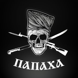 Avatar de Папаха