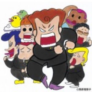 ギリギリガガンガン