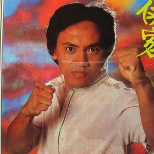 Avatar for 施孝荣