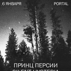 “Принц Персии - live 06.01.2012 portal club”的封面
