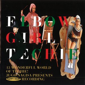 ELBOW GIRL