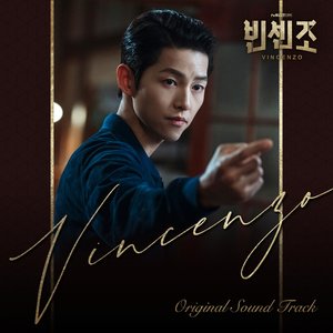 VINCENZO (Original Television Soundtrack)