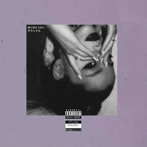 Avatar for Ariana Grande - Thank U, Next