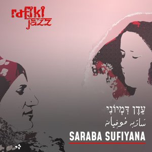 Saraba Sufiyana