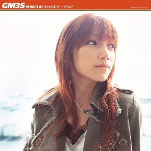 3rd ステーション cover