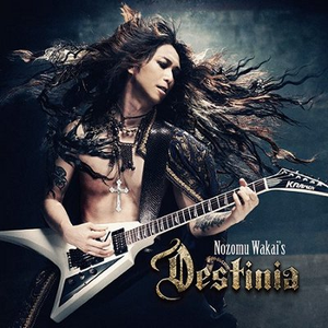BPM for Metal Souls (Nozomu Wakai's Destinia) - GetSongBPM