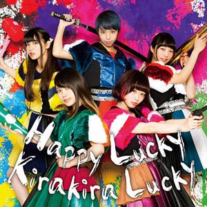 Happy Lucky Kirakira Lucky - EP