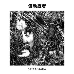 Satyagraha