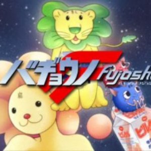Avatar for Bagyou No Fujoshi