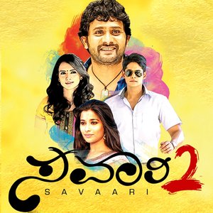 Savaari 2 (Original Motion Picture Soundtrack)