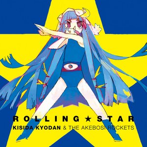 ROLLING★STAR