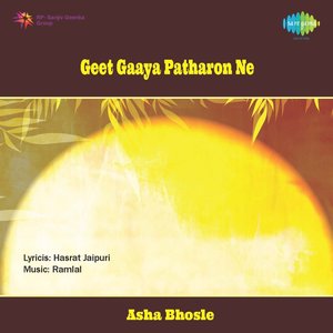 Geet Gaaya Patharon Ne (Original Motion Picture Soundtrack)