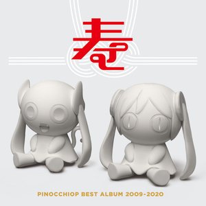 PINOCCHIOP BEST ALBUM 2009-2020 「寿」