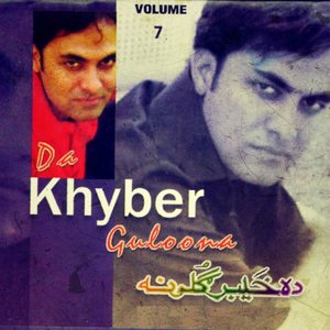 Da Khyber Guloona, Vol. 7